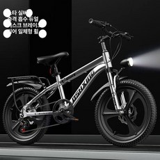 시노 산악자전거 MTB 산악 성인 21단 자전거, 22인치, 1cm, 실버 다단 일체형 휠 디스크 브레이크 베어링