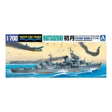 青島模型 日本海軍 驅逐艦 初月 1/700, 1個