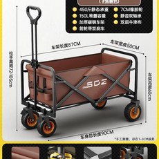 왜건 바퀴 교체 브라켓 타이어 고무 구르마 웨건 카트, 1개, K. 8 인치 오프로드 모델카라멜 컬러 7cm 오프로드