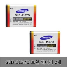 삼성 NV24 NV106 NV100HD i100 i85 카메라 SLB-1137D 배터리 충전기에 적합, 2개