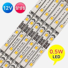 그린맥스 삼성칩 LED바 12V 30구 / 삼성 2835칩 PCB바 LED조명 모듈 국산, 삼성칩바(12V)-6500K, 1개