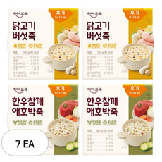 베이비본죽 실온 이유식 후기 한우참깨애호박죽 2p + 닭고기버섯죽 2p 세트, 혼합맛(한우/ 닭가슴살), 180g, 7세트