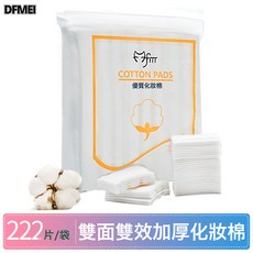 DFMEI 雙面加厚化妝棉, 1個