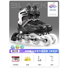 티오스 인라인피겨 스피드 연습용 초보자 성인, 1개, 기본 하드쉘블랙 B