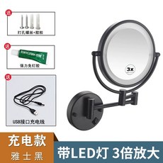 거울 확대경 화장실 면도경 원형 욕실거울 벽걸이거울 원형거울 벽거울 화장거울, H. 야헤이 충전식 모델3배율 3C 인증