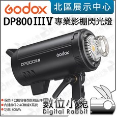 Godox DP800IIIV 專業影棚閃光燈 800Ws, 1個