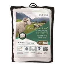 Caliphil 雙人加大紐西蘭羊毛被 240x210公分