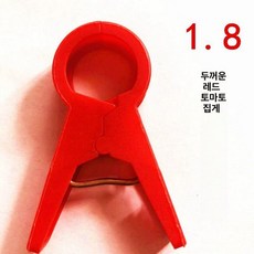 고추집게 500개 줄기 호박집게 호박 식물 작물 오이, 1.8 진한 빨간색, 1개