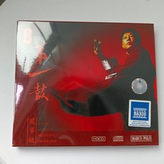 閻學敏《炎黃第一鼓》鼓樂 CD (Marco Polo / HDCD), 如圖所示