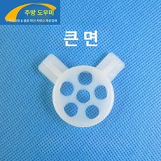 소프트아이스크림기계 캡 부품 여분 꽃모양 29mm 눈꽃 내경, 큰 면발 꽃주머니