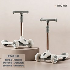 DFMEI 兒童滑板車 二合一可坐可滑溜溜車, 1個, (白色【M6-摺疊】音樂燈光+滑行版)