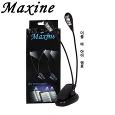 전기 소형 악보 악기 다기능 집게 조명 클립 연주 피아노 독서 충전, 더블 바 스탠드(배터리 타입)