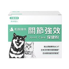 毛孩時代 關節強效保健粉, 30個, 關節, 2g