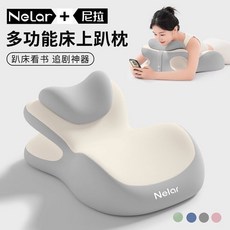 尼拉多功能牀頭靠墊護頸護頸錐趴睡枕俯臥位趴枕墊玩手機必備趴枕, 蝴蝶造型小腰枕【黃色拼接】,NIRA尼拉多功能牀上趴枕【有頭枕】