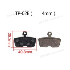 디스크 브레이크 패드 전기자전거 전동킥보드, TP-02E