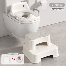 小沐馬 幼兒馬桶圈 二階腳凳組合, 灰[PVC軟墊款+二階腳凳]+1PVC墊