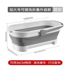 摺疊拖把桶 特大號可清洗升級款, 1個, 灰色, 大號