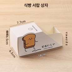 핫도그 박스 샌드위치 포장 브리또 포장용기 종이 일회용