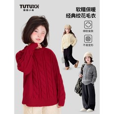 女童針織衫2025鞦鼕新款童裝加厚麻花毛衣兒童親子款圓領舒適上衣