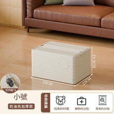 加大號巨無霸Plus 大容量加厚收納箱 附輪, 奶白色33面寬, 1個