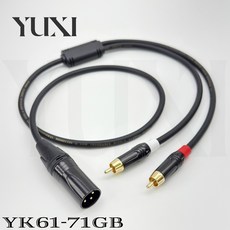 專業用 方塊 防噪線 RCA 轉 XLR 訊號線 一變二 一分二 一轉二 XLR to 雙RCA 雙梅花頭 Y型線, 1個, 雙RCA公頭轉XLR公頭,總長5米=主線4.5米+分岔50公分