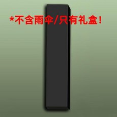 ZILIANUALLA 自動晴雨傘 32骨抗風傘架 UPF50+ 防曬