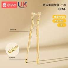 Shiada 兒童PPSU一體成型學習筷 小兔子, 全身PPSU 自動回彈 小熊筷, 1個