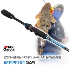 아부가르시아 솔티파이터 슈퍼 인쇼어 로드, SSIS-862ML