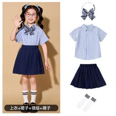 兒童演出服裝 班服合唱服 藍色條紋襯衫+藏青短褲+領帶