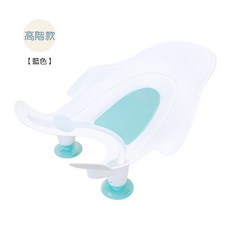 嬰兒洗澡盆 寶寶浴盆 洗屁股盆 嬰兒浴盆 H-b1, 1個, 高階款 - 藍綠色 (超過一個請選宅配)