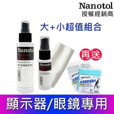Nanotol 眼鏡&顯示器奈米清潔液 大瓶 攜帶瓶《送冰涼速乾運動巾》, 1個