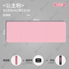 대형 요가매트 트레이닝 홈트 필라테스 요가 와이드 매트 두꺼운, 1개
