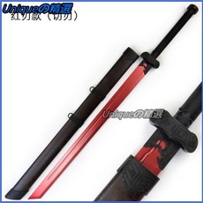 木刀竹刀系列：武術練習、古裝表演專用，黑金古刀、唐橫刀、繡春刀、鴈翎刀，安全竹刃未開刃, 兒童金刃款（切刃）,72cm, 1個