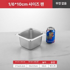 스텐 업소용양념통 멀티 설탕 보관통 소금병 양념 정리대, 1 6 17.5 없음 16.2 10, 1개, 기본 색상
