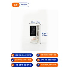 아티 나산회전책장 거실 책장 3단 4단 원목책장, 1단, 3단 크림화이트