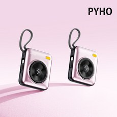 PYHO 보조배터리 20000mAh 66W 급속 대용량 PD20W 휴대용 항공 표준에 부합 고급, 로즈 골드