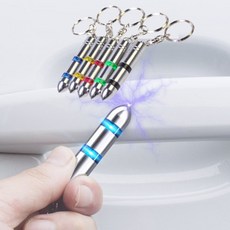 도매창고 정전기 제거기 방지 키홀더 열쇠고리 자동차 스파크방지 더블 듀얼 방전판 전기방전, 핑크, 1개
