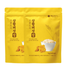 [백년농가] 김강우 PICK! 상황버섯쌀 오분도미 (1kg x 2봉), 1kg, 2개