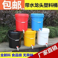 無品牌 10/20/25升洗澡桶帶水龍頭塑料桶沖涼水桶, 10升黃壓蓋桶水龍頭+水龍頭
