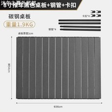 캠핑 카트 왜건 접이식 빅사이즈 상판 폴딩카트 트레일러, 1개, M. 8인치0인치 공용 테이블 상판 블랙