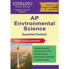 (영문도서)AP Environmental Science Essential Content: Comprehensive Review for Advanced Pl... Paperback, Sterling Test Prep, English, 9798885573320