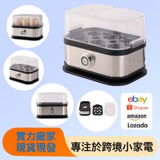 華博 多功能煮蛋器 迷你便攜蒸蛋機, 黑色方形煮蛋器:美規110V