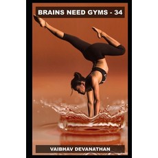 Brains Need Gyms - 34 Paperback, Independently Published, English, 9798740160542
