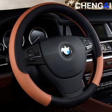 청아이 차량용 퀄팅 논슬립 핸들커버, 브라운