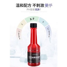 燃油寶 汽油添加劑 汽油精 機車汽油精 積碳清潔劑 燃油除炭劑 燃油添加劑 除積碳 省油 強化馬力, 1個, 油膜清除劑