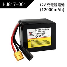 鴻迅捷 GPS 自動返航 送餌船 500米, 12000mAh船體電池, 100個