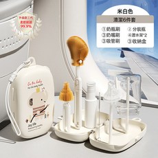 嬰兒硅膠奶瓶刷五件套防黴抗菌清潔刷帶摺疊瀝水架吸管刷, 【米白色】便捷奶瓶刷6件套:如圖所示, 1個
