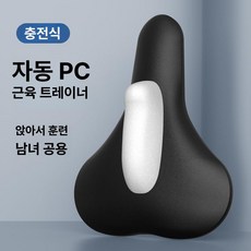 남녀공용 괄약근 케겔 내전근 코어 골반저근 자동 고주파 운동기구, 기본 색상, 블랙 무선