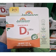 Jamieson 자미에슨 츄어블 비타민D3 오렌지맛 2500IU, 3개, 140정