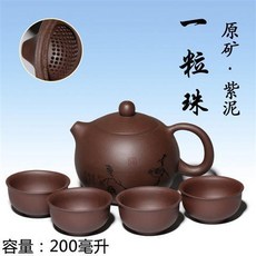 手工(卡口一粒珠) 正宗宜興紫砂壺 原礦黃金段泥(有證書), 一套紫泥鳥語大球孔200毫升, 1個